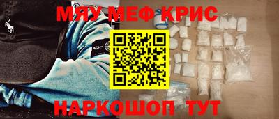 индика Первоуральск