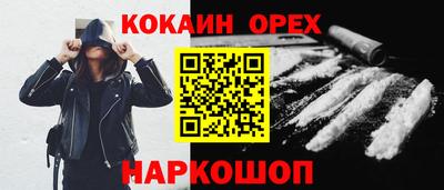 индика Первоуральск