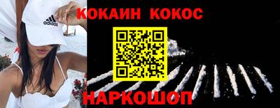кокаин колумбия Пенза