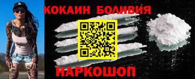 кокаин колумбия Пенза