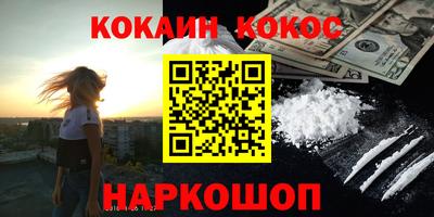 кокаин колумбия Пенза