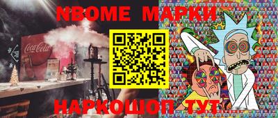 индика Первоуральск
