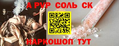 индика Первоуральск