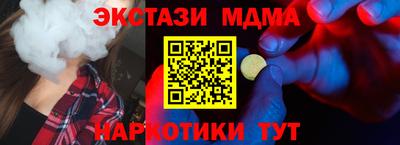 индика Первоуральск