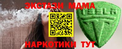 кокаин колумбия Пенза