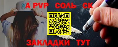 Альфа ПВП Партизанск