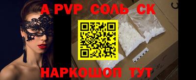 Альфа ПВП Партизанск