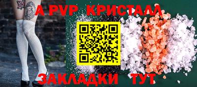индика Первоуральск