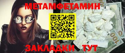 индика Первоуральск