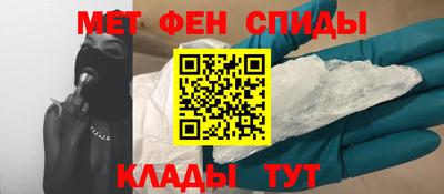 Альфа ПВП Партизанск