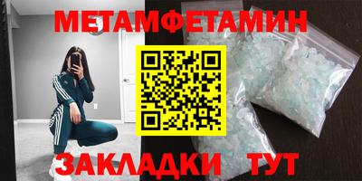 индика Первоуральск