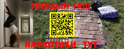 Альфа ПВП Партизанск