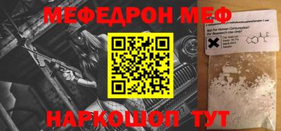 индика Первоуральск