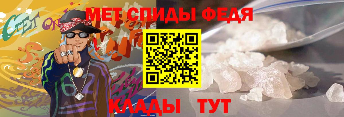 Протвино  МЕТАМФЕТАМИН винт  Вход с VPN 