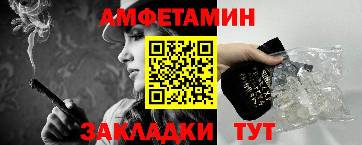 МЕТАМФЕТАМИН мет Протвино