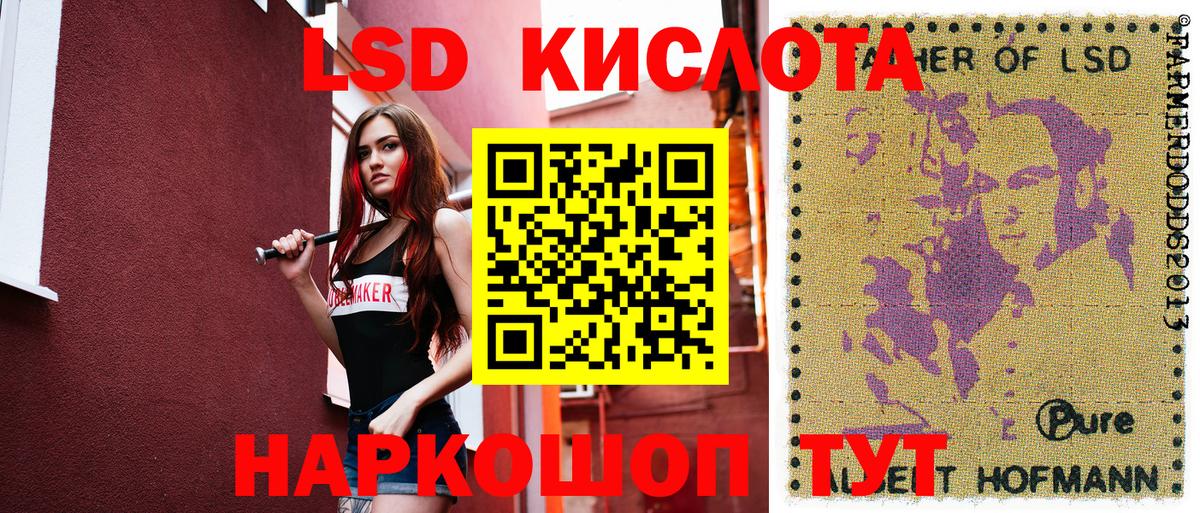 Наркотические марки 1500мкг Протвино